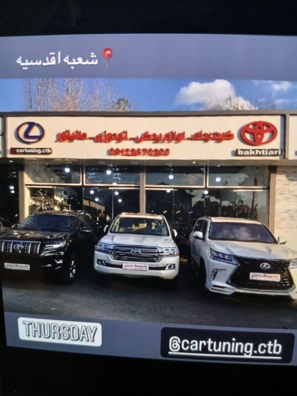 تویوتا لندکروز خدمات صفر تا صد|خدمات موتور و ماشین|تهران, اقدسیه|دیوار