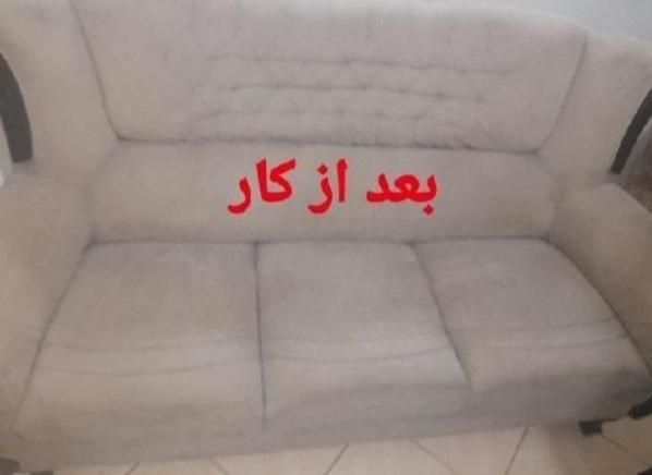 مبل شویی ماهان متخصص شستشوی مبل وخوشخواب|خدمات نظافت|قدس, شهر‌قدس|دیوار