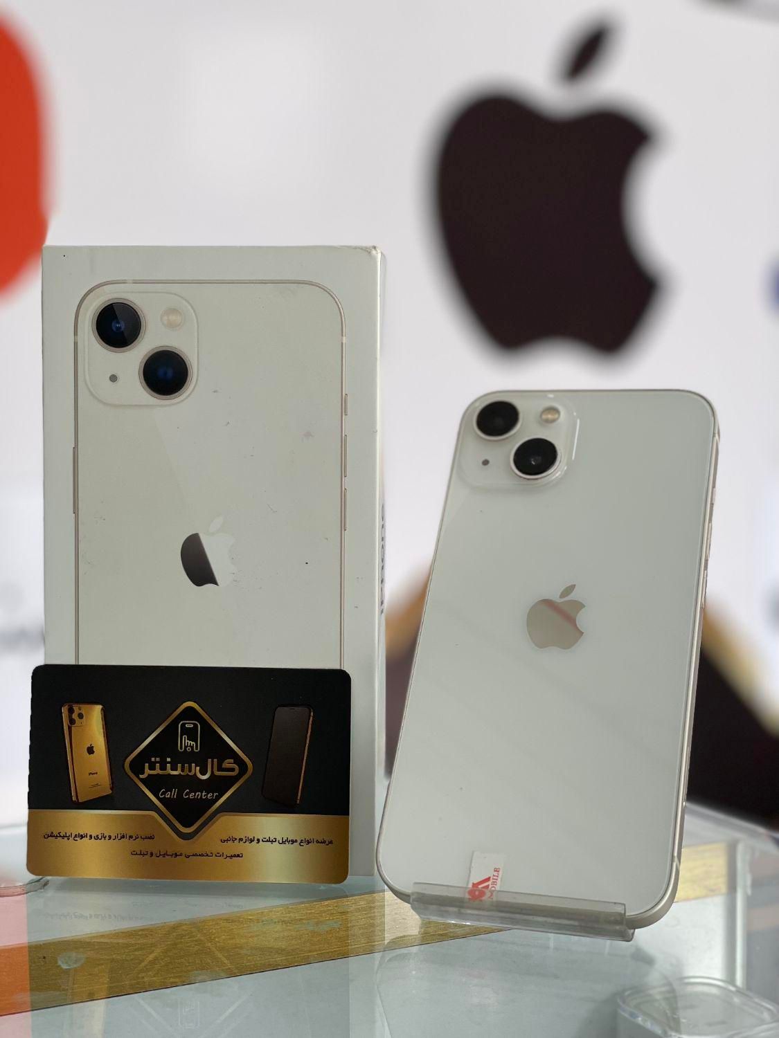 کال سنتر Apple IPhone 13 (128-CH) درحد|موبایل|اسلام‌شهر, زرافشان|دیوار