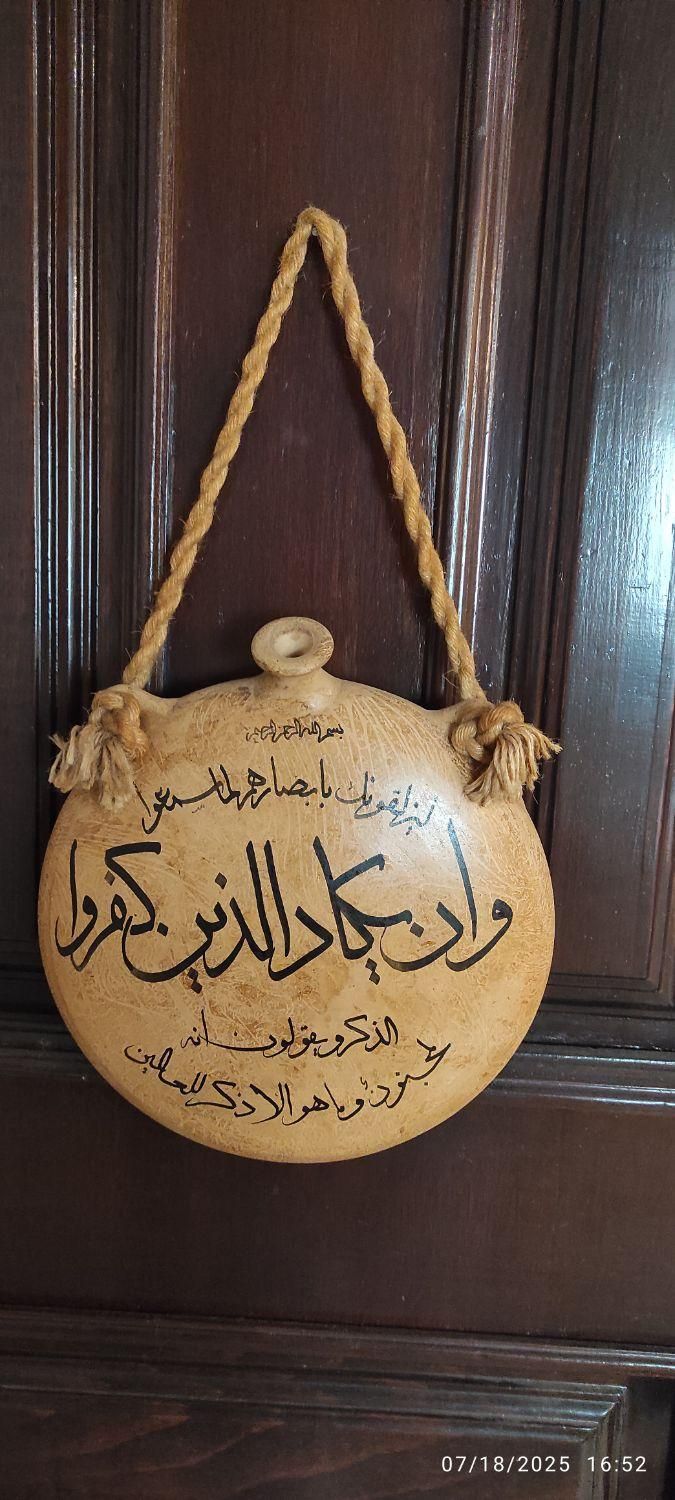 صنایع دستی آویزی|صنایع دستی و سایر لوازم تزئینی|تهران, مدائن|دیوار