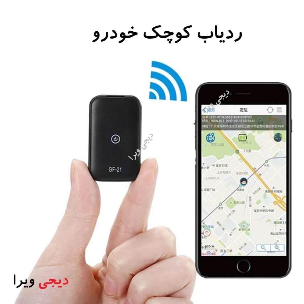 جی پی اس اهن ربایی،بی سیم،با سیم، نصبی تاپ سیستم|قطعات یدکی و لوازم جانبی|گرگان, |دیوار