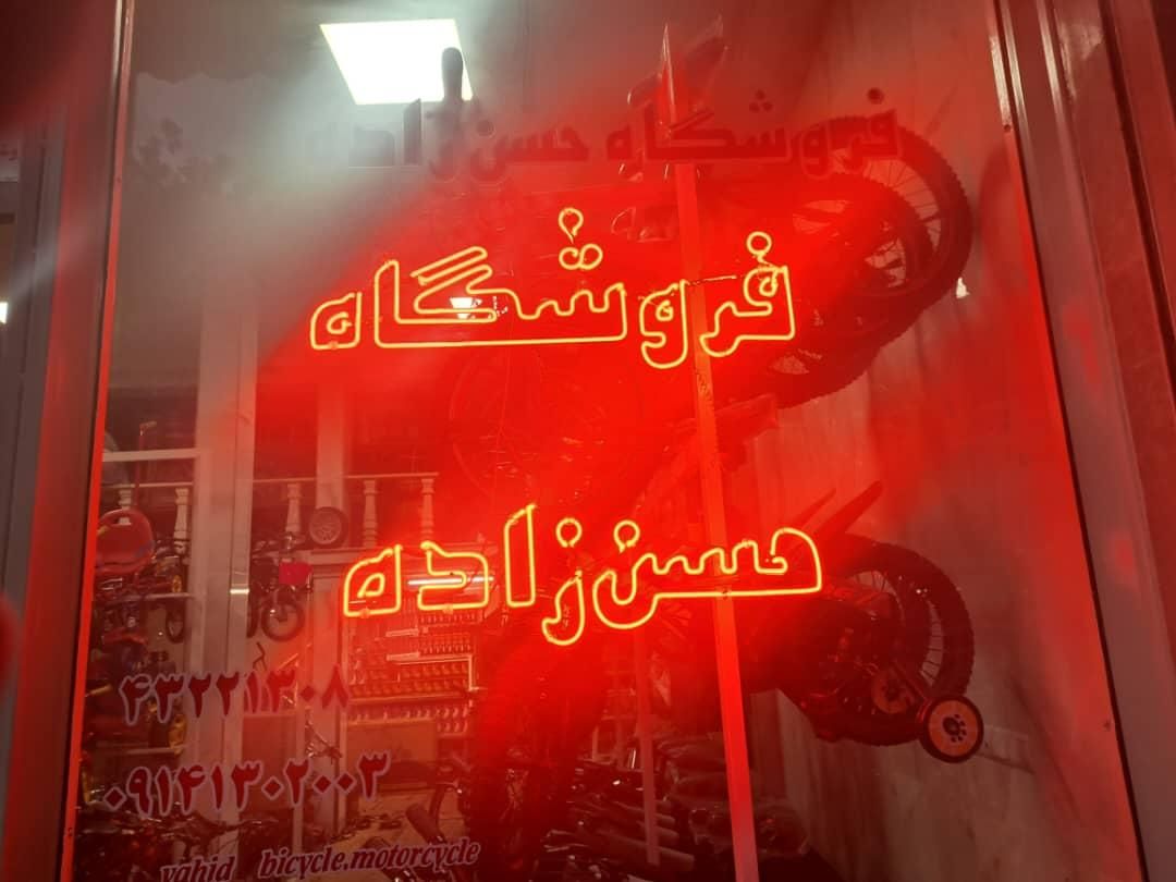فروش دوچرخه عمده|دوچرخه، اسکیت، اسکوتر|تهران, پاتریس لومومبا|دیوار