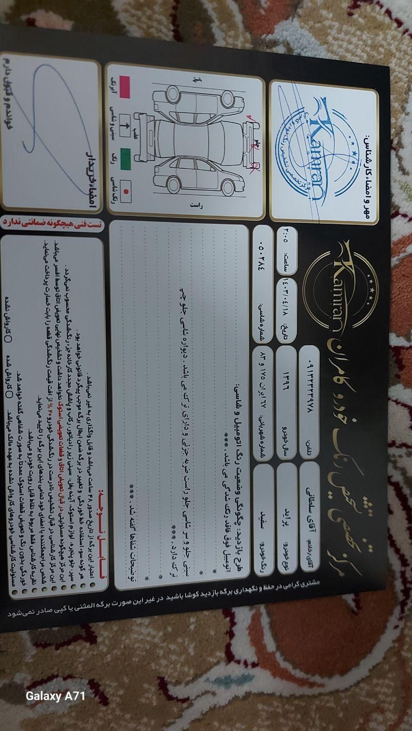 پراید۱۳۱|خودرو سواری و وانت|اصفهان, دنارت|دیوار