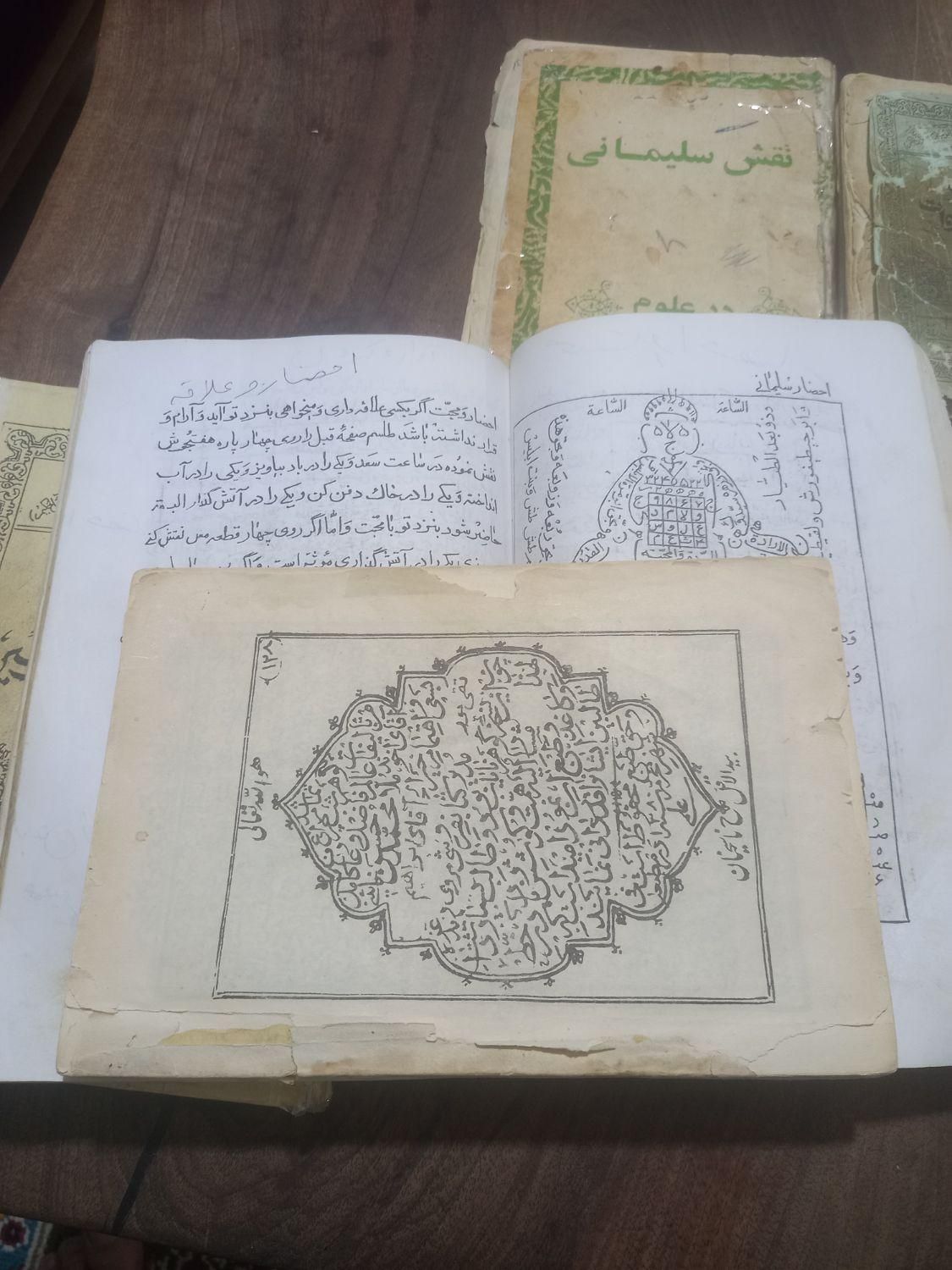 کتاب دعا|کتاب و مجله مذهبی|کرج, مارلیک|دیوار