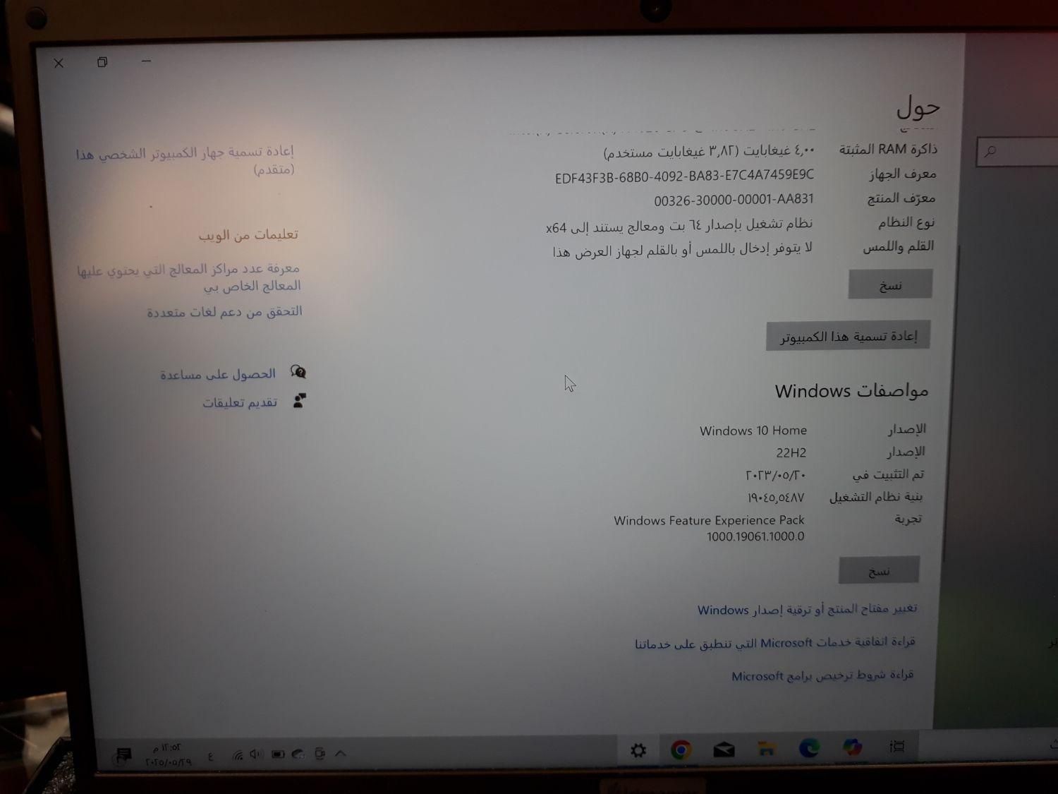 لپ تاب Adreamer|رایانه همراه|مشهد, جنت|دیوار