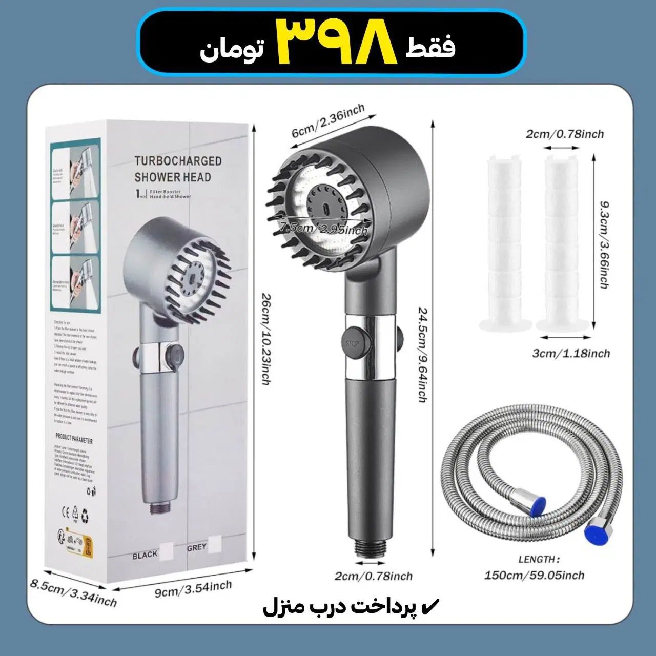 دوش حمام ماساژور ژله‌ای آب پرقدرت و فیلتر رسوب‌گیر|لوازم حمام|گرگان, |دیوار