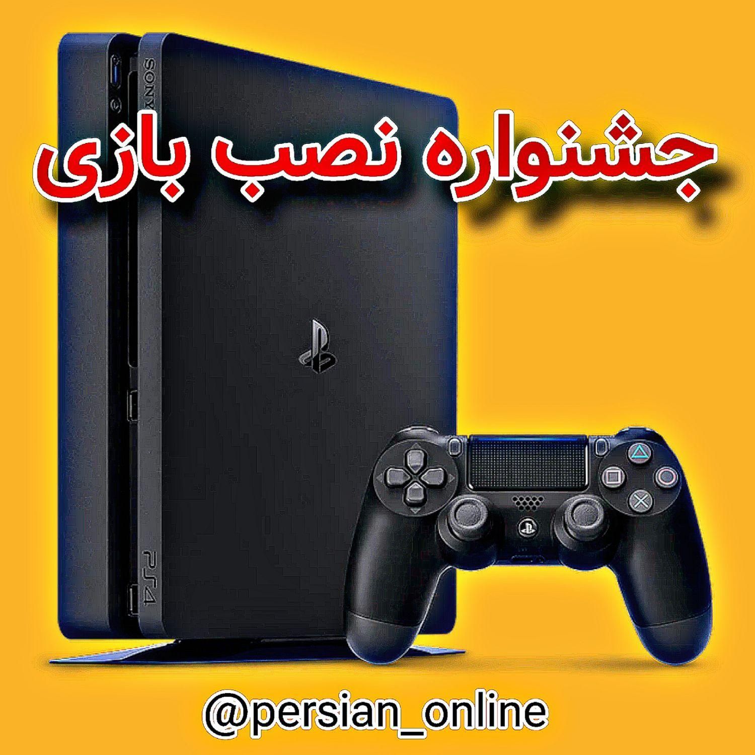 نصب.بازی.اکانتی.کپیخور PS2PS3PS4|کنسول، بازی ویدئویی و آنلاین|تهران, فلاح|دیوار