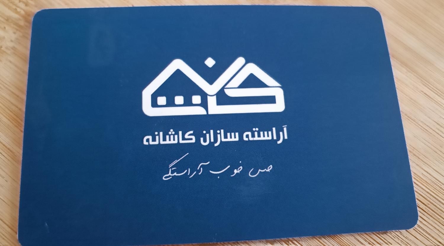 نظافتی خدماتی|خدمات نظافت|بندرعباس, |دیوار