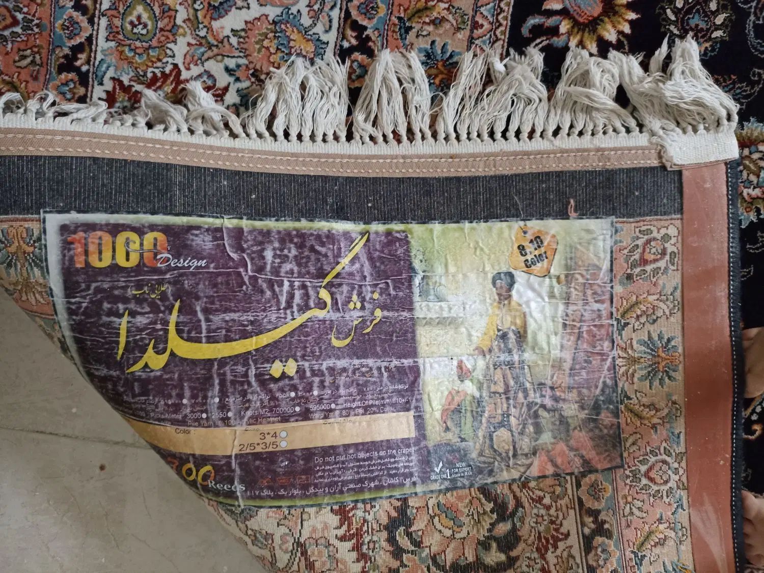 یه جفت فرش سورمه ای|فرش|مشهد, تلگرد|دیوار