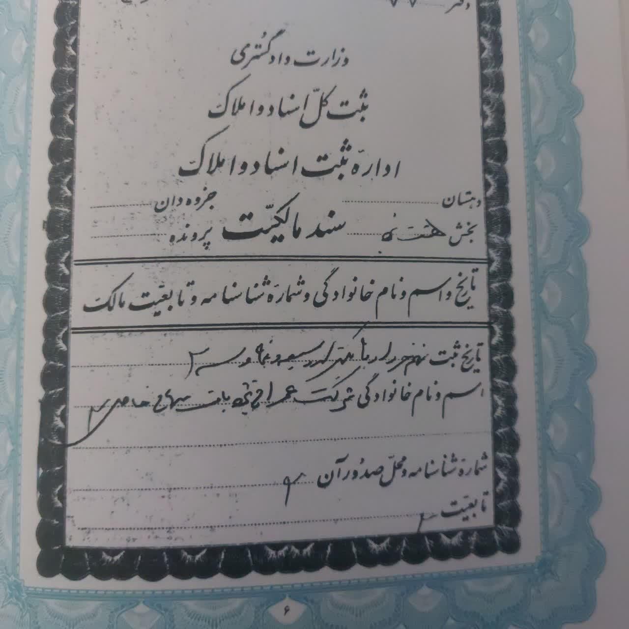 فروش آپارتمان یزدباف فاز یک ۱۴۰ متر  جمهوری|فروش آپارتمان|یزد, |دیوار
