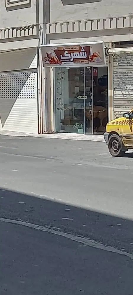 مغازه ۲۰ متری کف سرامیک دیوار سرامیک تا بالا|فروش مغازه و غرفه|رشت, سیا اسطلخ|دیوار