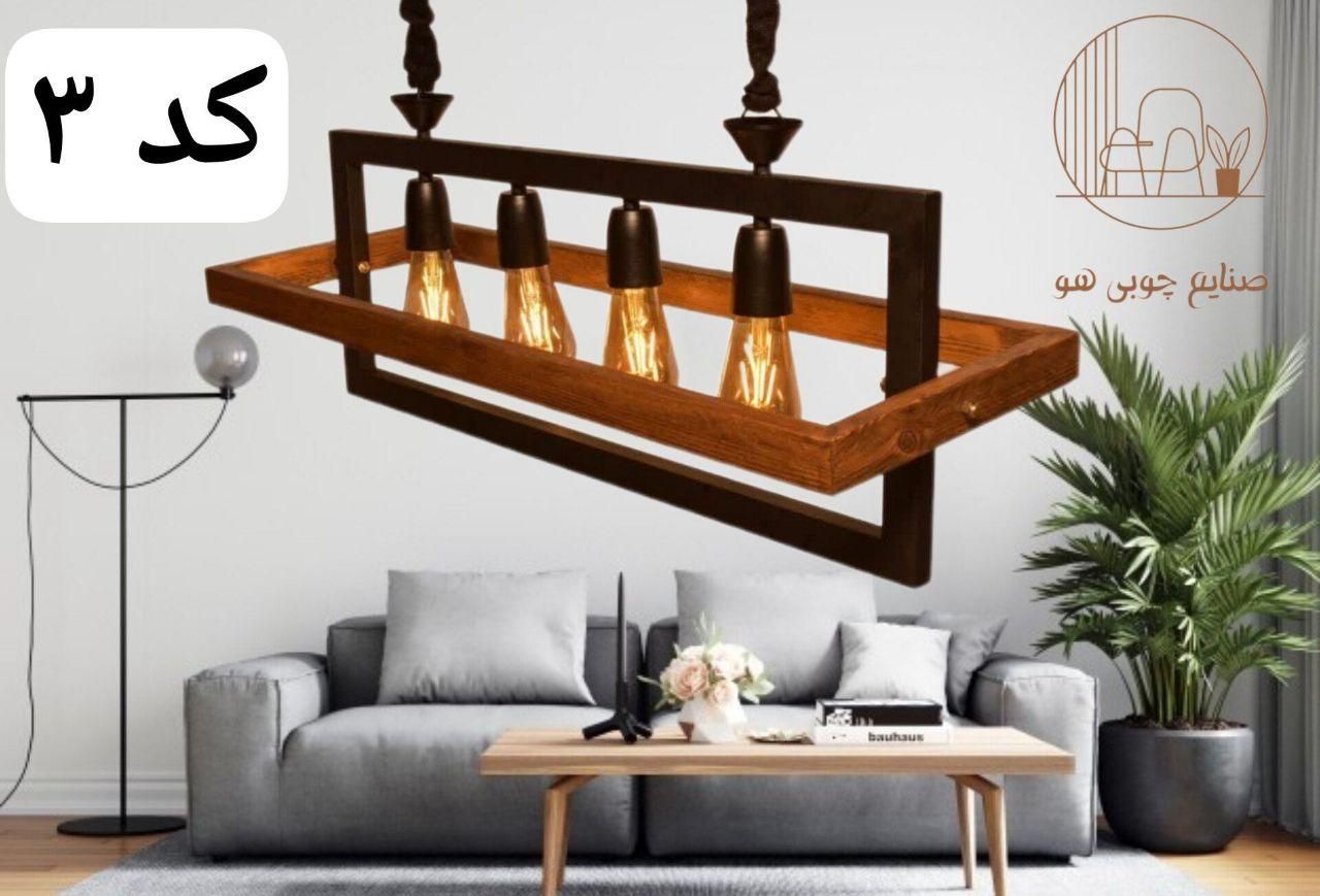 لوستر ۴ چراغه فیناروس|لوستر و چراغ آویز|تبریز, |دیوار