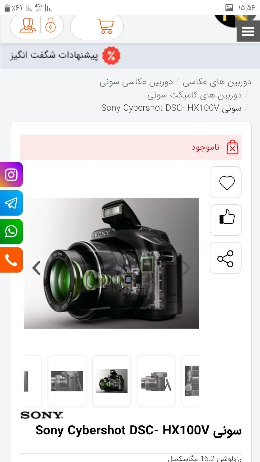 دوربین عکاسی و فیلمبرداری|دوربین عکاسی و فیلمبرداری|رشت, علی آباد|دیوار