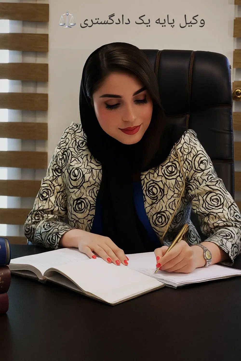 مشاوره حقوقی سریع، دقیق، مطمئن|فعالیت داوطلبانه|تهران, نیاوران|دیوار