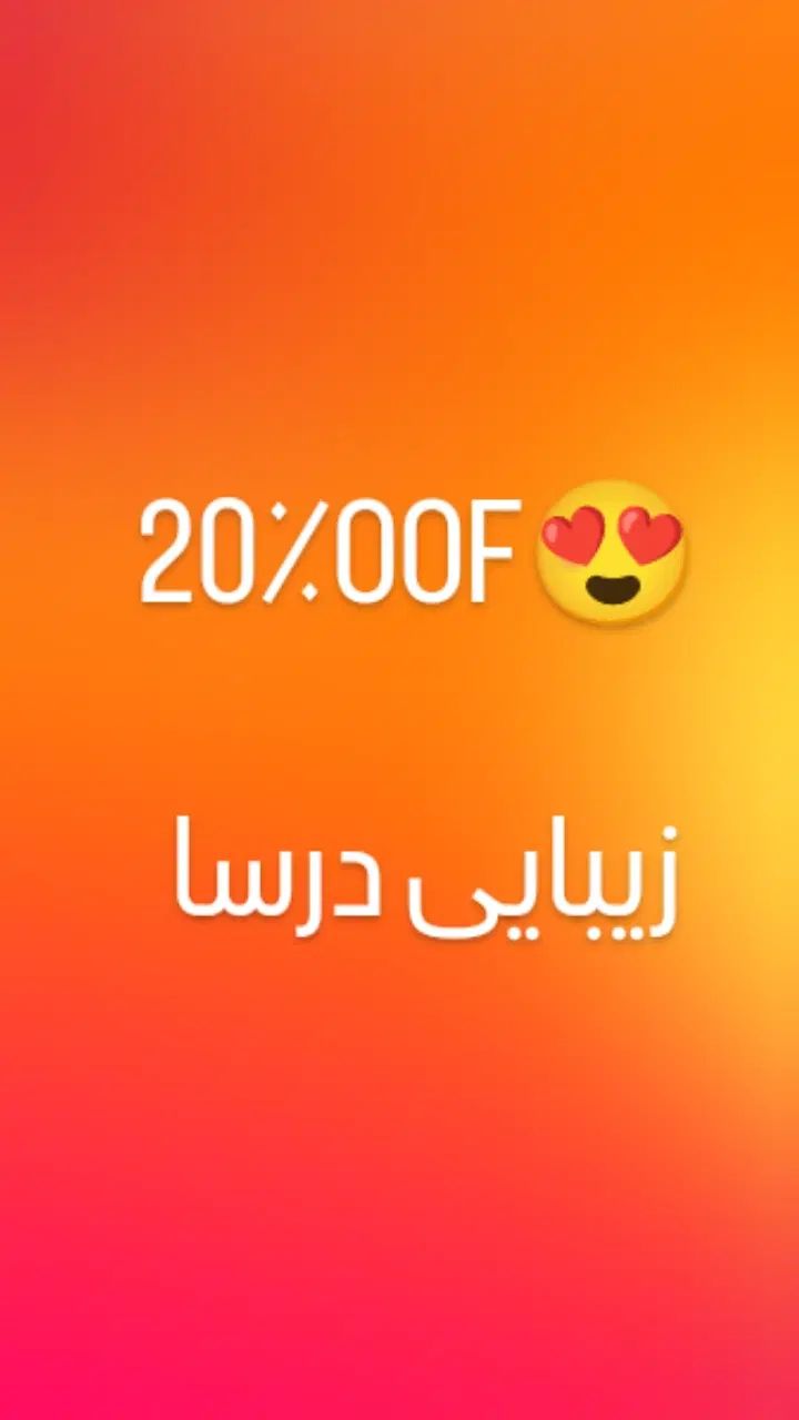 20٪تخفیف کلیه خدمات زیبایی درسا|خدمات آرایشگری و زیبایی|مشهد, سرافرازان|دیوار