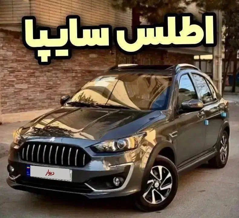 فروش حواله اطلس GL|خودرو سواری و وانت|اصفهان, بابوکان|دیوار