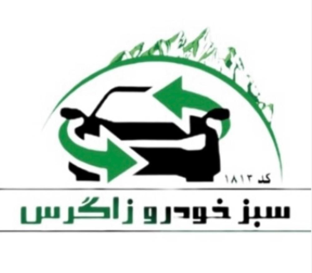 مرکز تحویل خودروهای فرسوده طرح جایگزینی|خدمات موتور و ماشین|لردگان, |دیوار