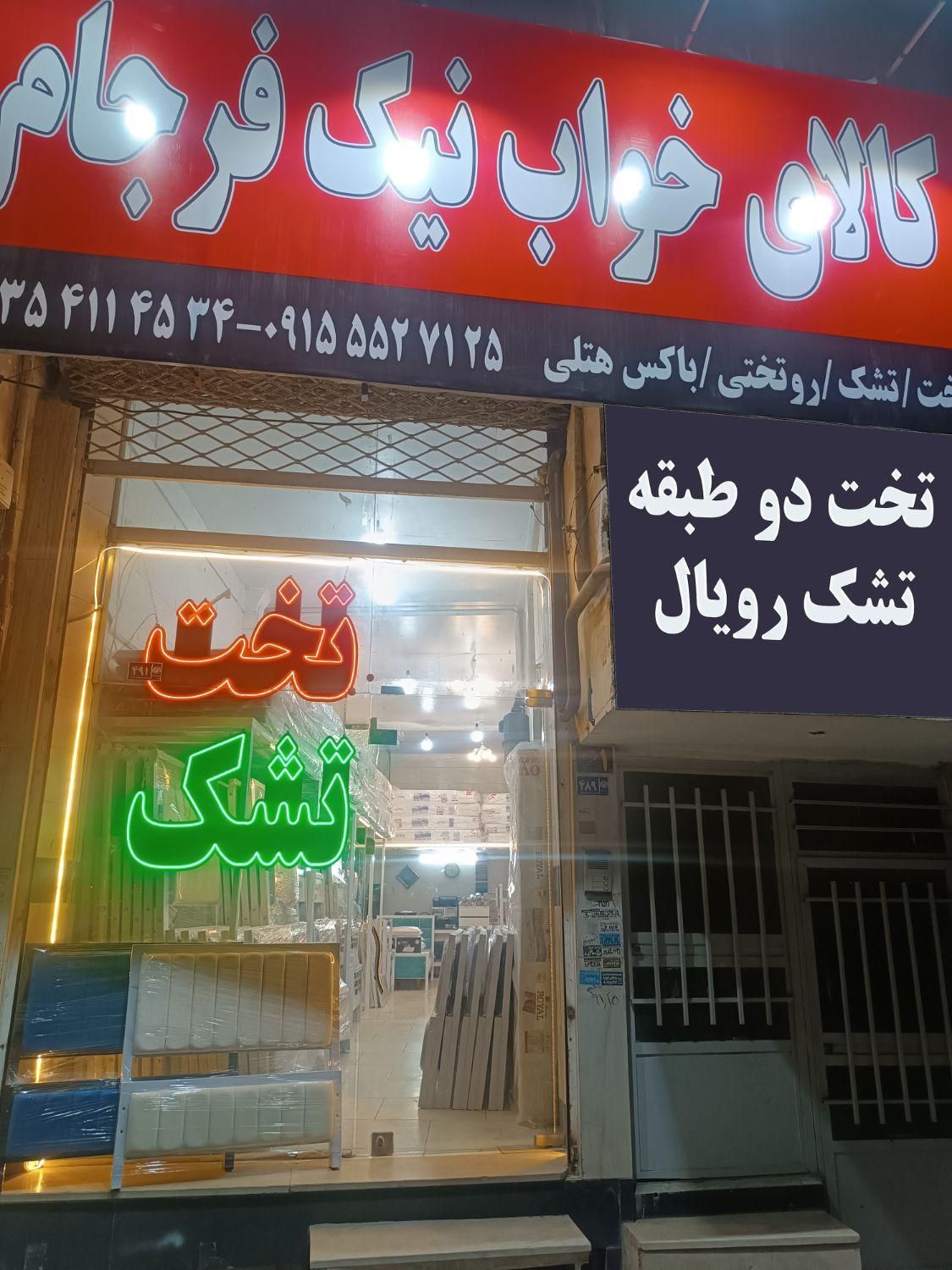 تخت خواب دو طبقه(تختخواب ۲دوطبقه) مدل خوابگاهی|تخت و سرویس خواب|مشهد, سپاد|دیوار
