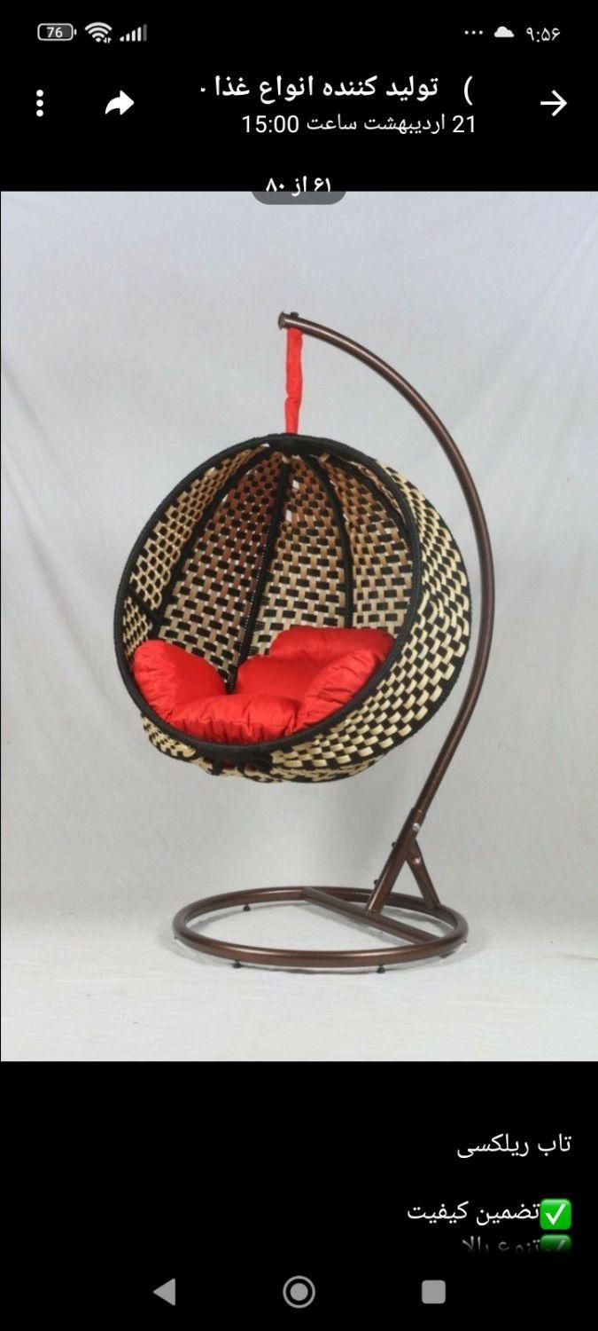 چتر و تاپ|مبلمان خانگی و میز عسلی|دزفول, |دیوار