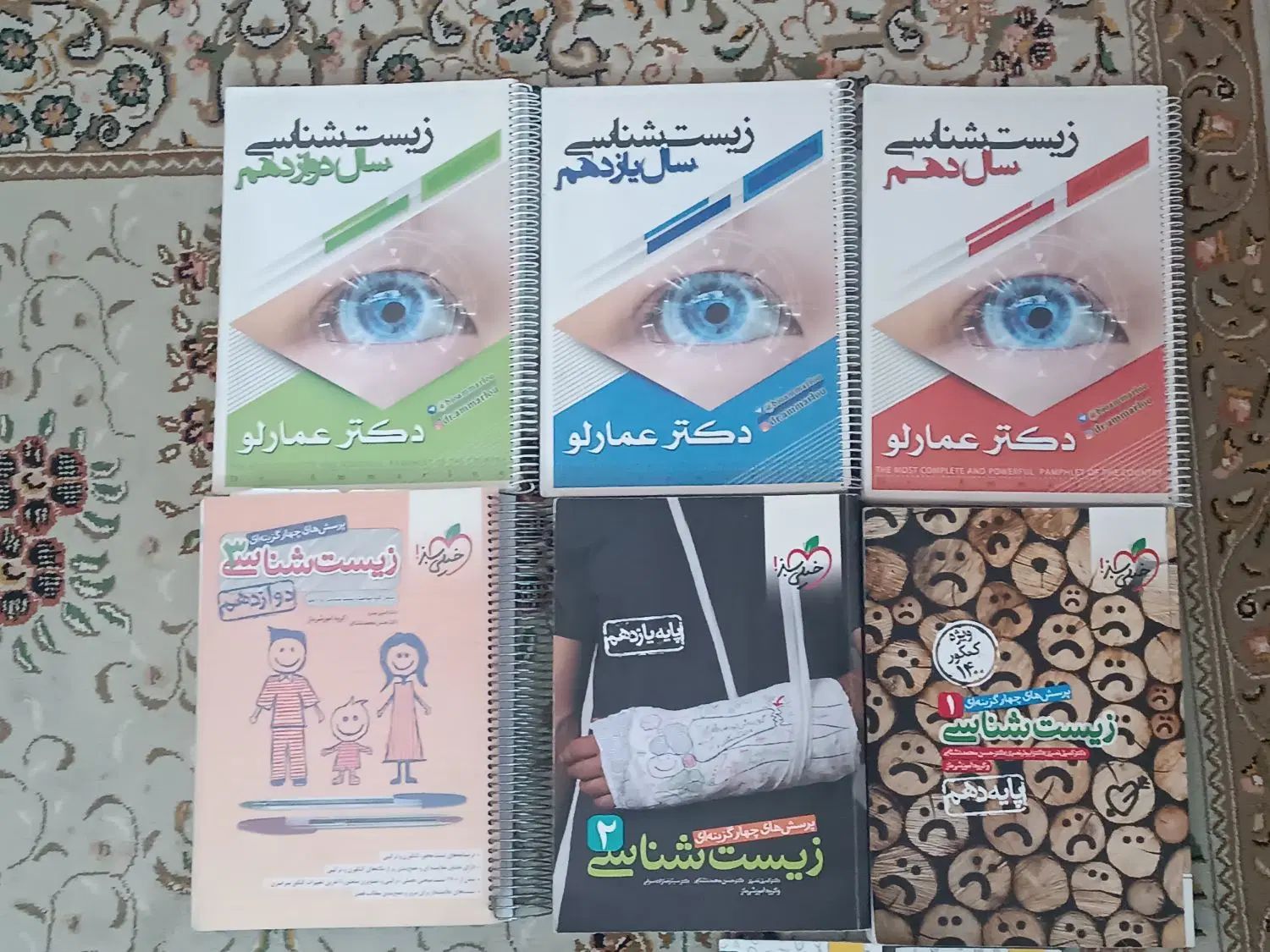 کتاب های کنکور تجربی|کتاب و مجله آموزشی|تهران, ارم|دیوار