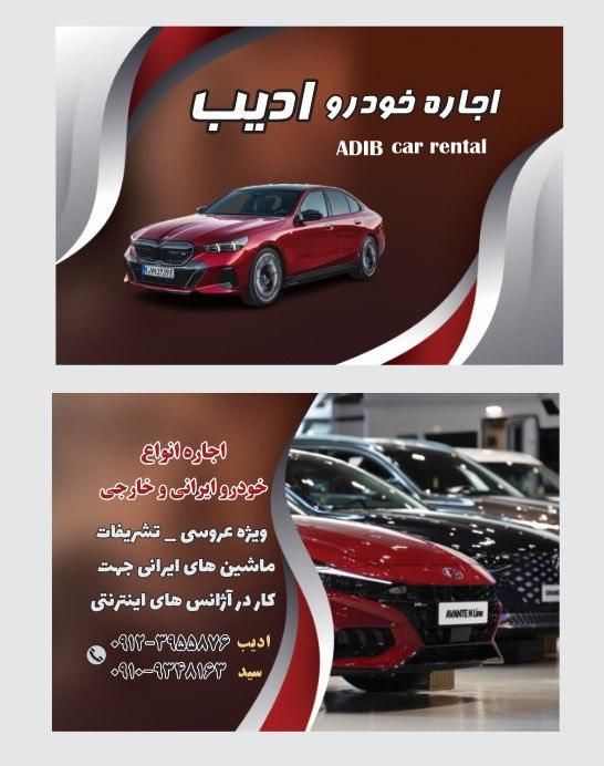 استخدام راننده|استخدام حمل و نقل|تهران, اقدسیه|دیوار