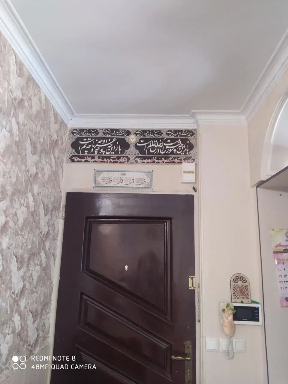 اجاره واحد ۶۰ متری با پارکینگ و انباری اختصاصی|اجارهٔ آپارتمان|تهران, قیام|دیوار