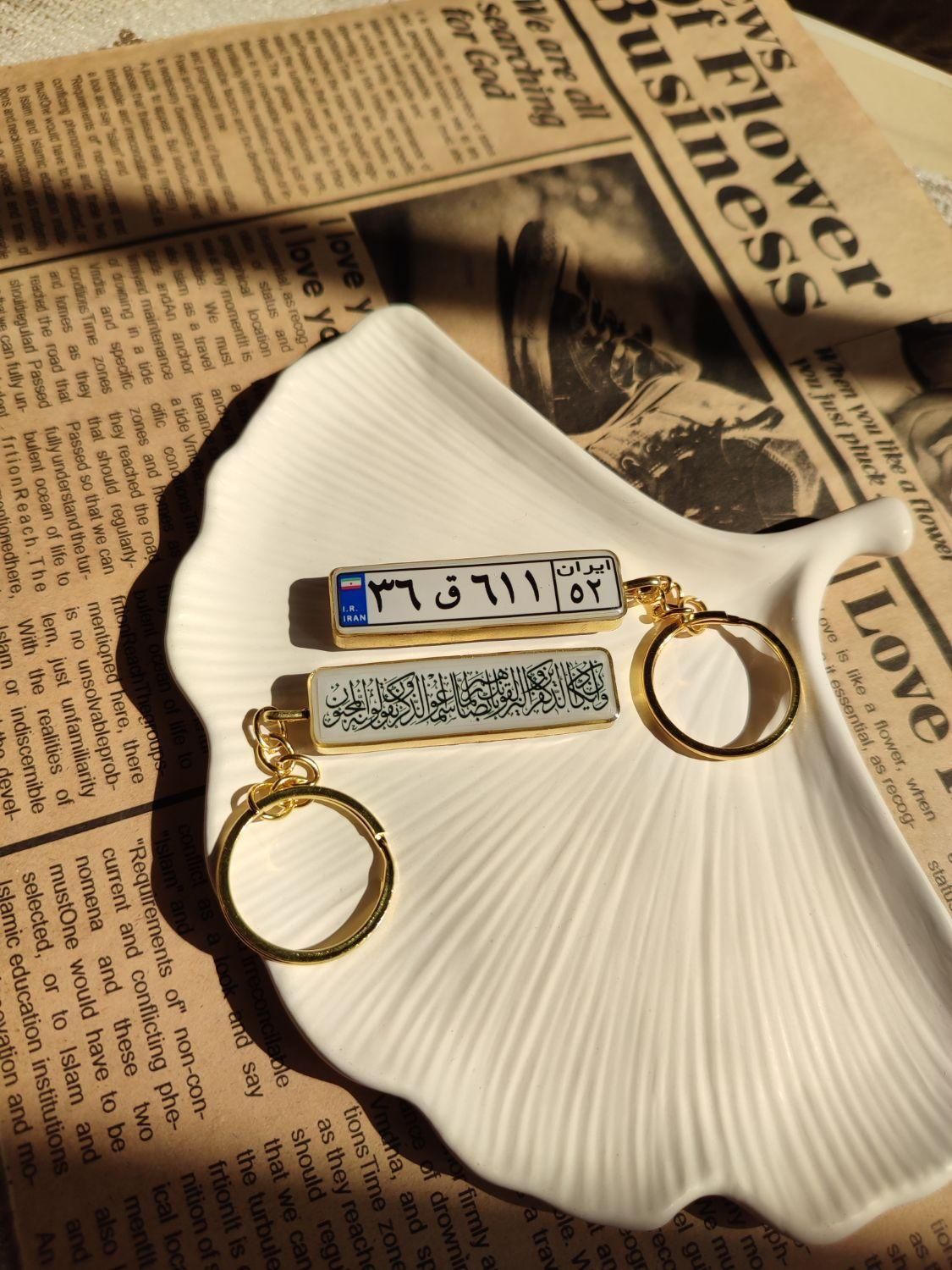 جاکلیدی|کلکسیون و سرگرمی|بیرجند, |دیوار