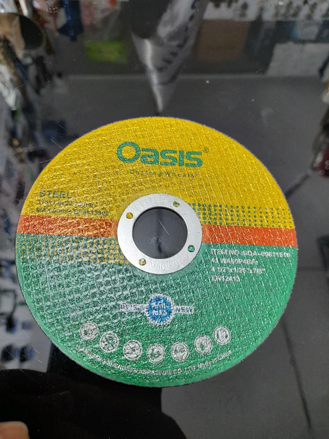 صفحه استیل بر یک میل اوسیس سایز ۱۱۵|ابزارآلات|کیش, |دیوار