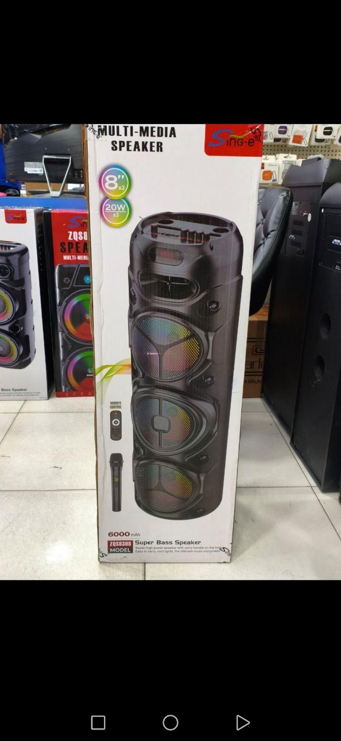 اسپیکر عالی|صوتی و تصویری|نیشابور, امام خمینی|دیوار