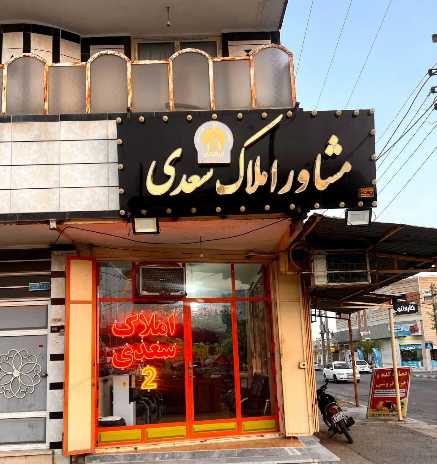 فروش مسکن مهر طبقه ۳ بلوار کشاورز ۸واحده|فروش آپارتمان|شوشتر, |دیوار
