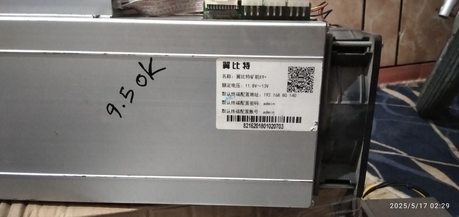 ماینر|قطعات و لوازم جانبی رایانه|بندر ماهشهر, |دیوار