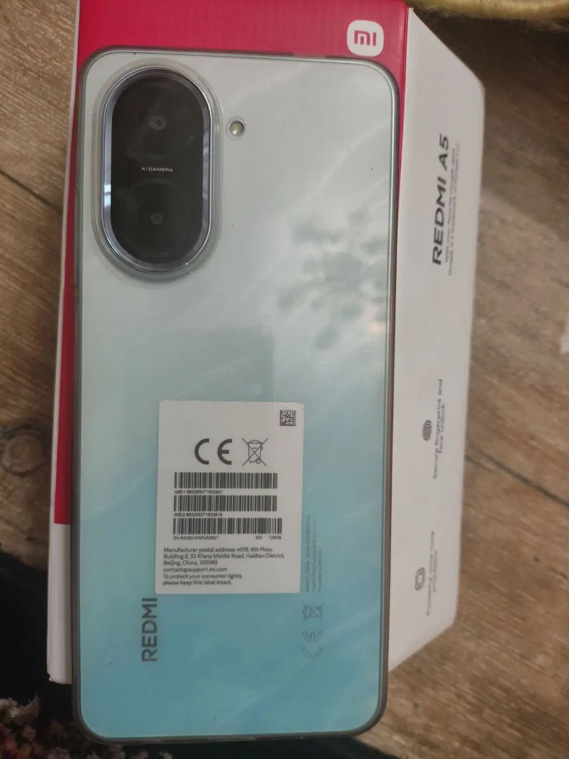 Redmi A5|موبایل|اسلام‌شهر, شهرک امام حسین (میان آباد)|دیوار