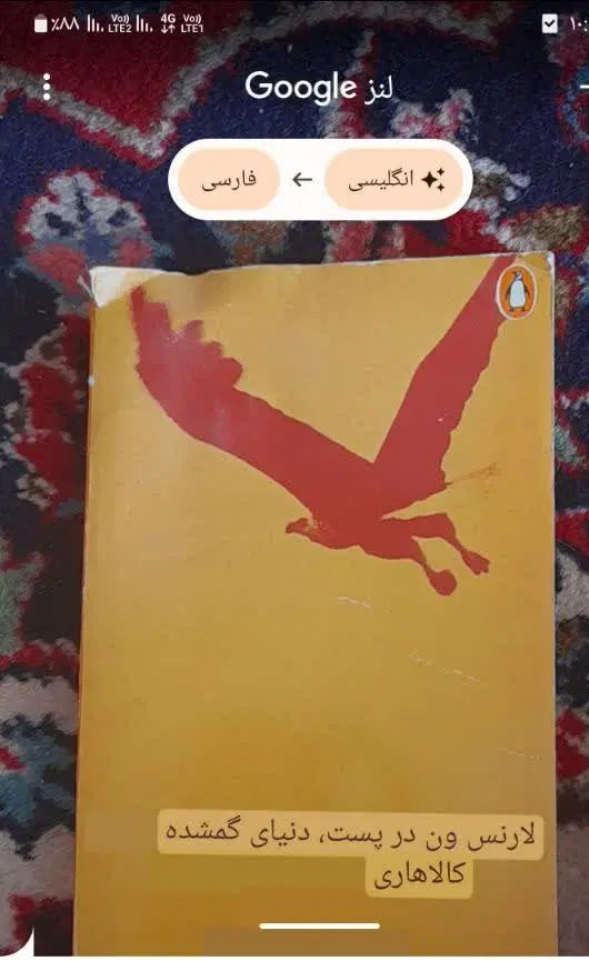 LAURENS VAN DER POST THE LOST WORLD THE KALAHARI|کتاب و مجله آموزشی|اصفهان, سروستان|دیوار