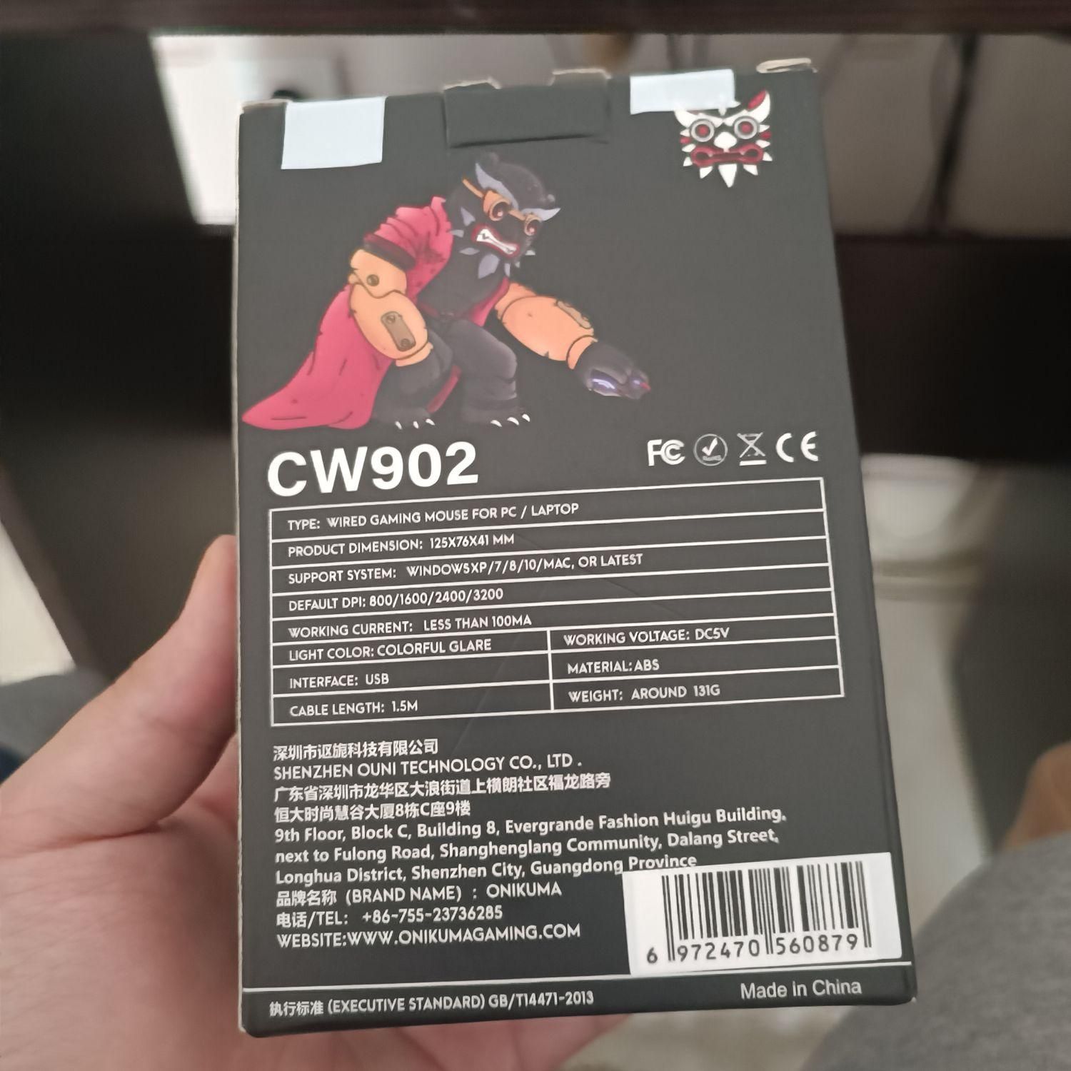 موس گیمینگ اونیکما cw902|قطعات و لوازم جانبی رایانه|ایلام, |دیوار