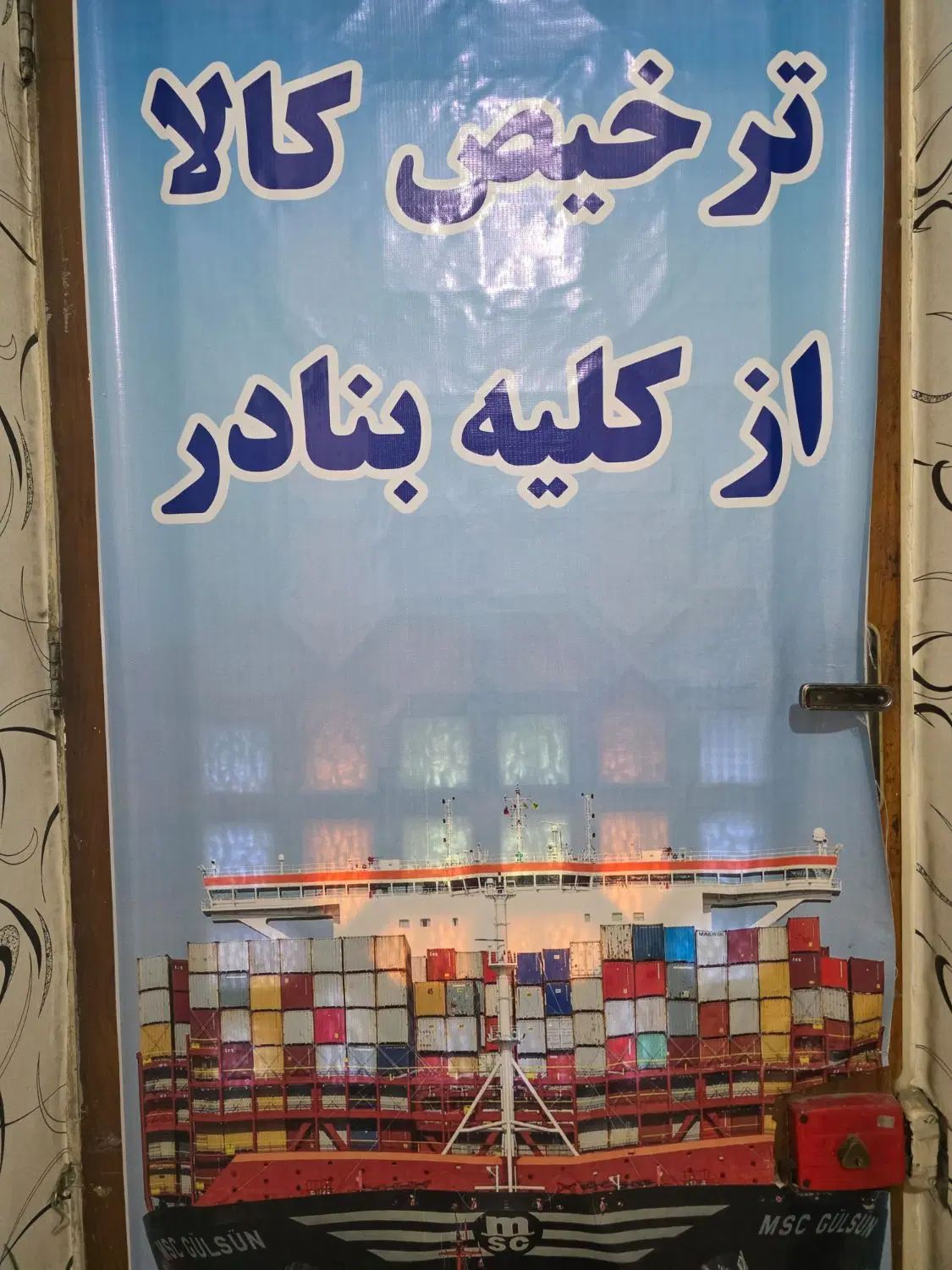 منشی خانم ترجیحان مجرد|استخدام اداری و مدیریت|اصفهان, وحید|دیوار