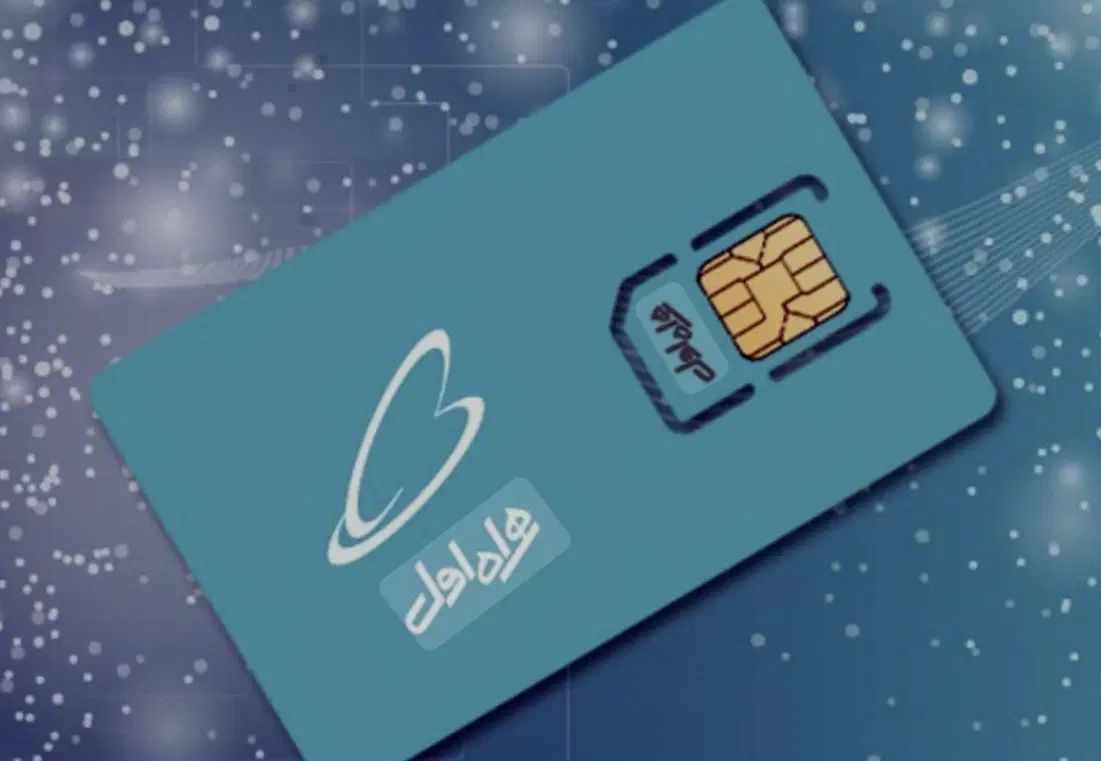 وام بدون ضامن روی سیمکارت شما|سیم‌کارت|تهران, عباس‌آباد|دیوار