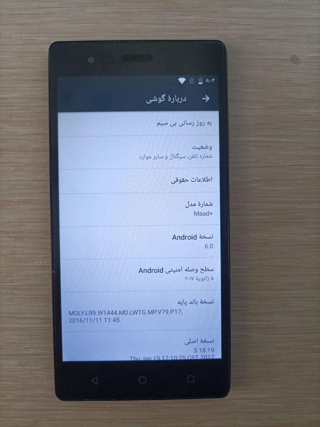 گوشی موبایل مدل ماد جی ال ایکس|موبایل|تهران, شیان|دیوار