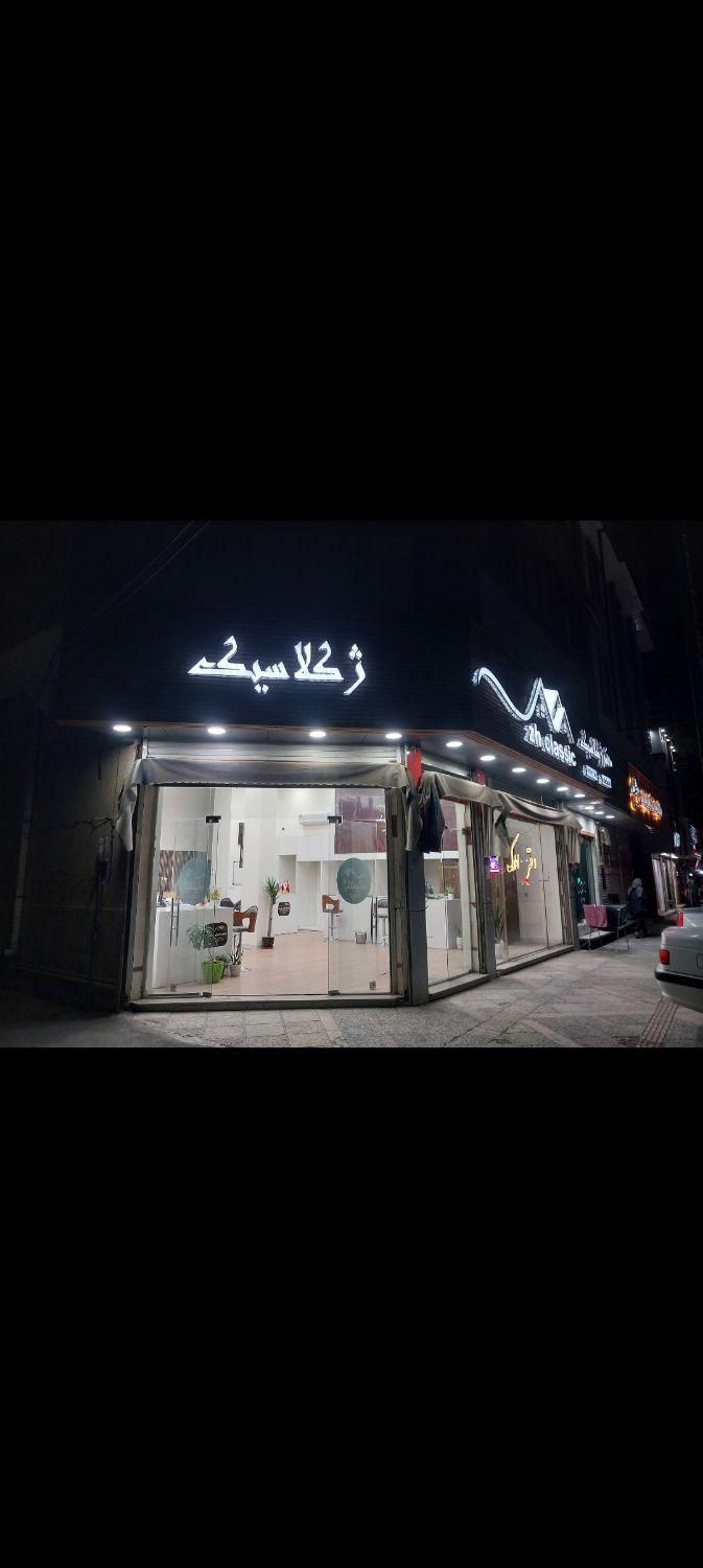 سند تک برگ/ پارکینگ دار/ آسانسور/|پیش‌فروش املاک|صباشهر, |دیوار