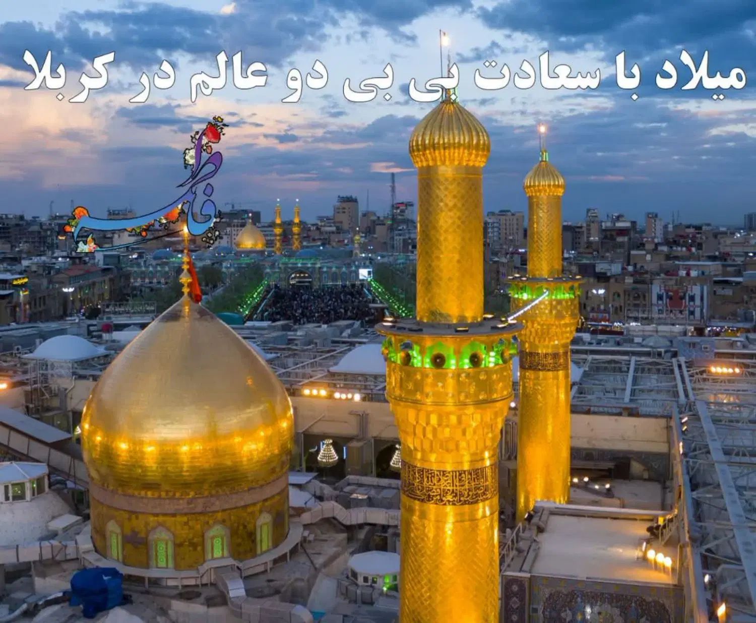 کاروان زیارتی انصارالرقیه|تور و چارتر|مشهد, رسالت|دیوار