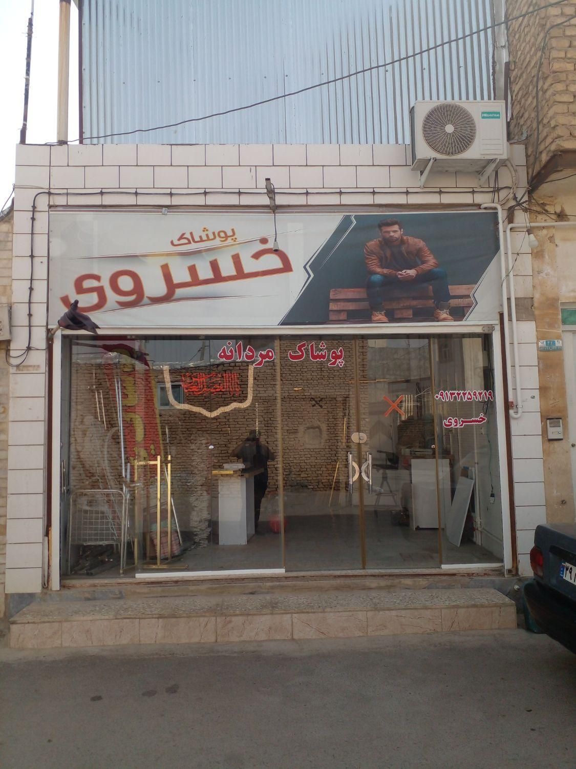 مغازه ۲طبقه دارای اب برق ۳فاز وگاز|اجارهٔ مغازه و غرفه|شاهین‌شهر, نسیم ۱|دیوار
