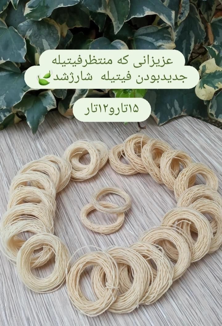 فروش شمع عمده باملزومات شمع سازی|صنایع دستی و سایر لوازم تزئینی|گنبد کاووس, |دیوار