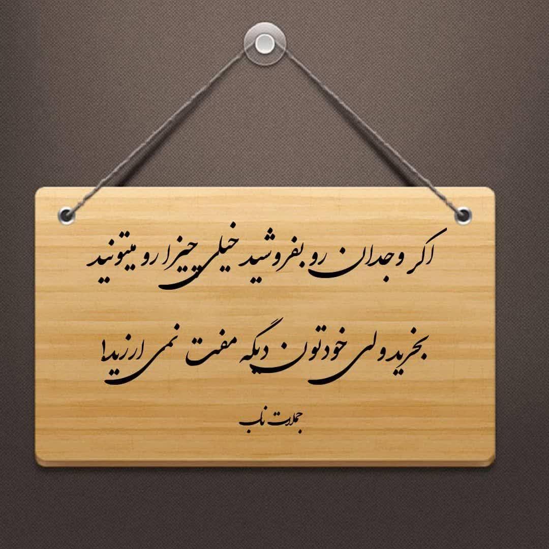همسفر دربستی|اشتراک سفر|تهران, استاد معین|دیوار