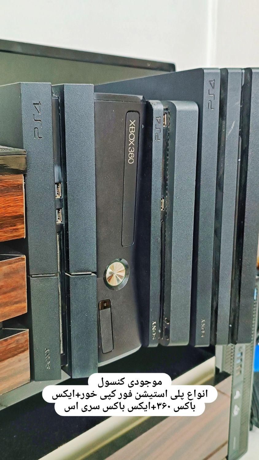 خریدار و فروشنده ایکس باکس و پلی استیشن ps xbox|کنسول، بازی ویدئویی و آنلاین|مشهد, امیر|دیوار
