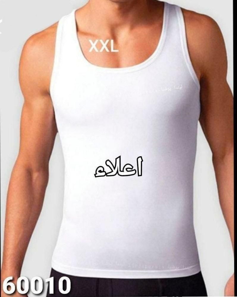 بزرگ زیر پوش مردانه|لباس|گرگان, |دیوار