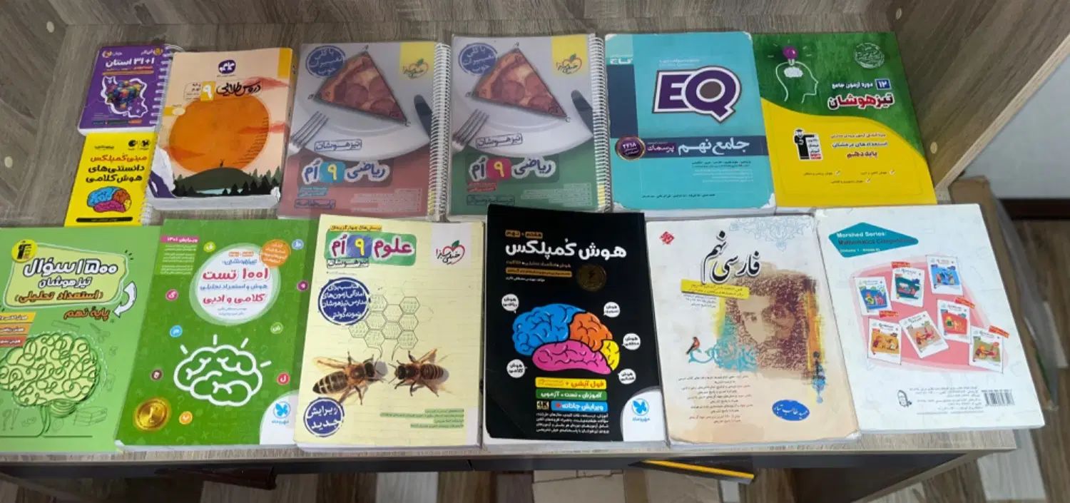 کتاب کمک درسی نهم تیزهوشان+دفترچه آزمونهای قلمچی|کتاب و مجله آموزشی|کرمان, |دیوار