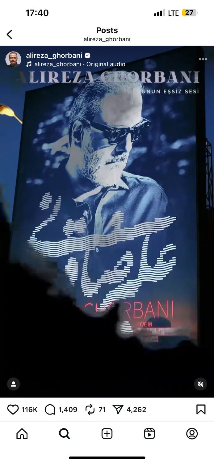 بلیط کنسرت امشب علیرضا قربانی- ورزشگاه آزادی|بلیت کنسرت|تهران, آجودانیه|دیوار