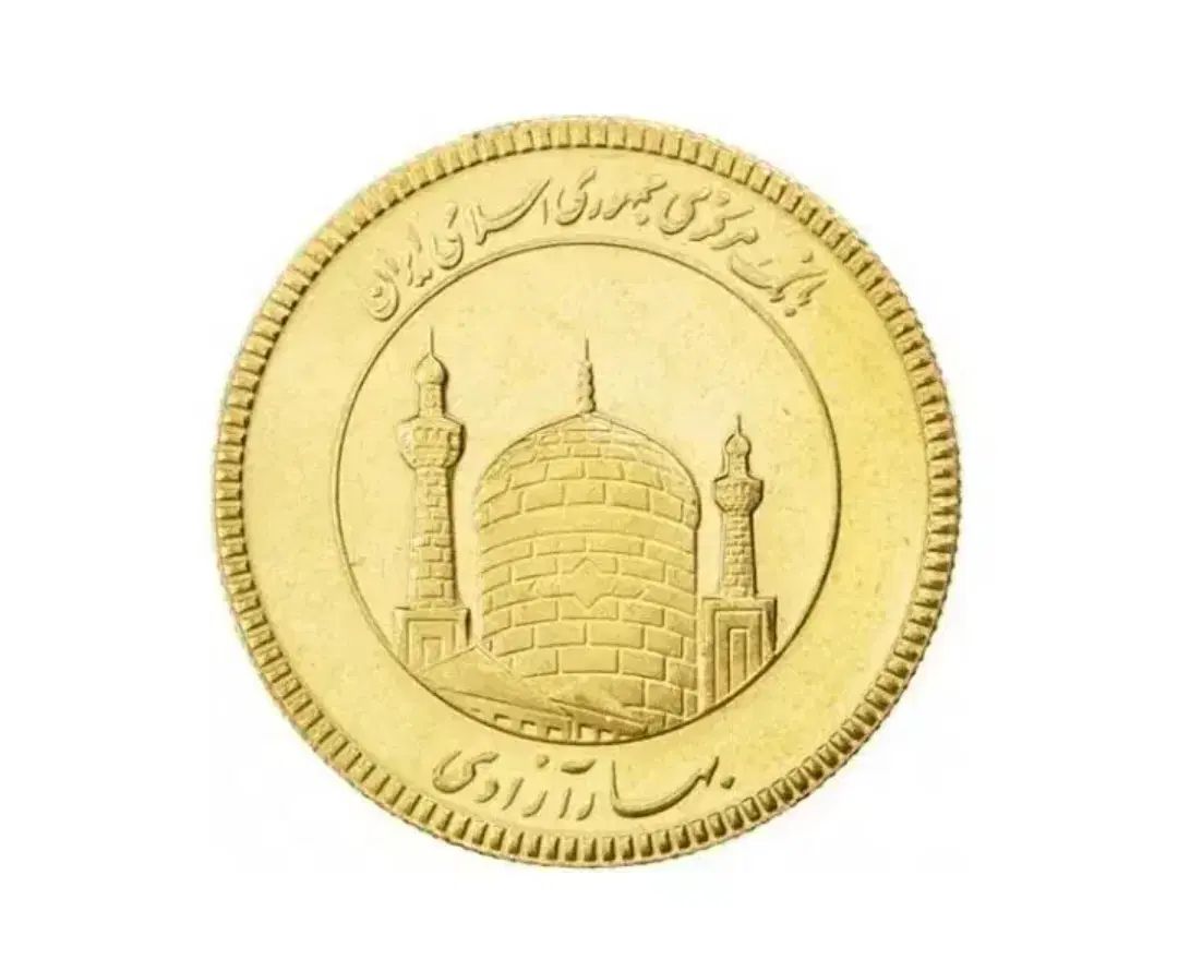 ربع سکه|جواهرات|کرج, المهدی|دیوار