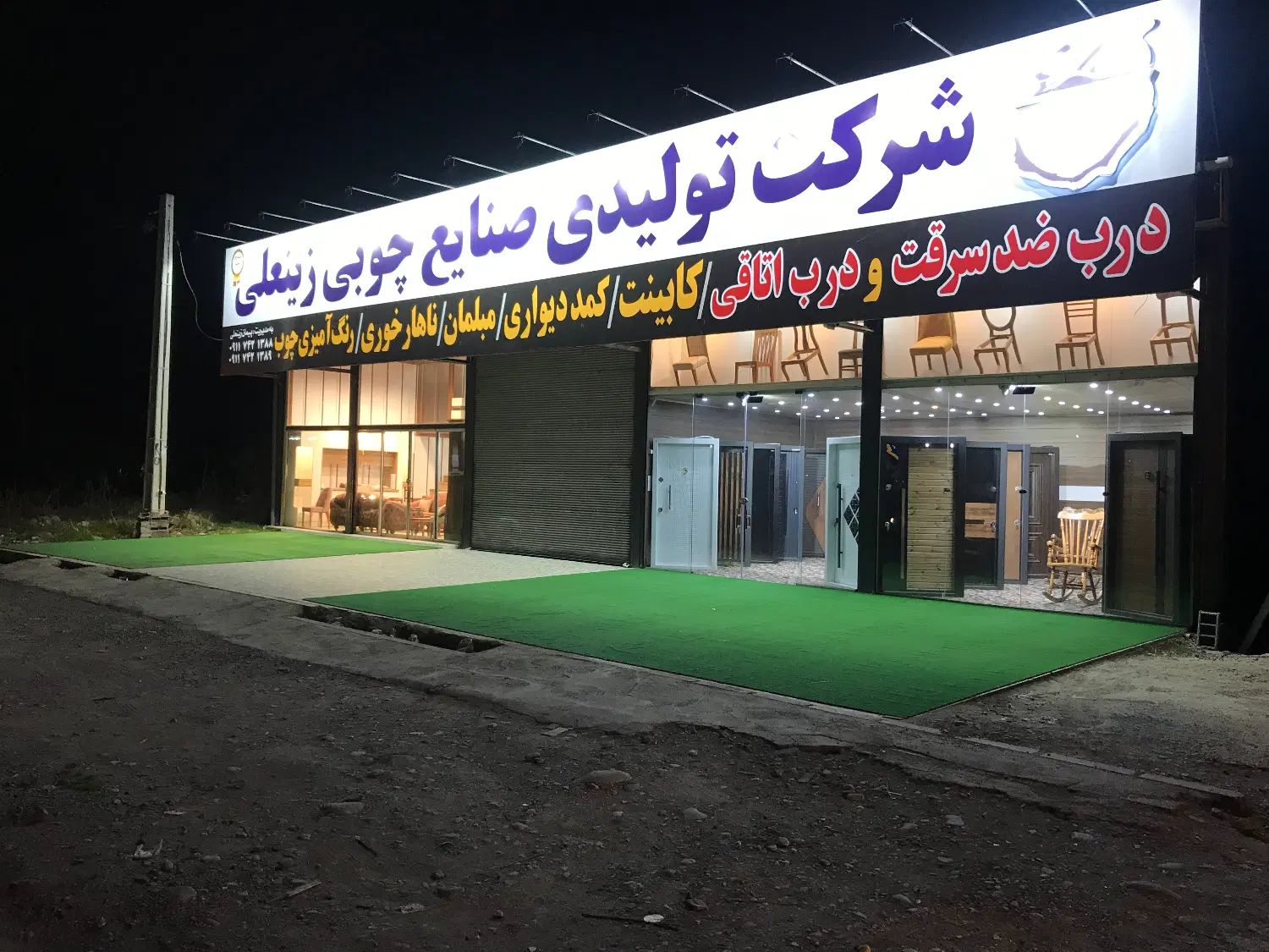 استخدام منشی و فروشنده خانم آشنا به کامپیوتر|استخدام بازاریابی و فروش|تنکابن, |دیوار