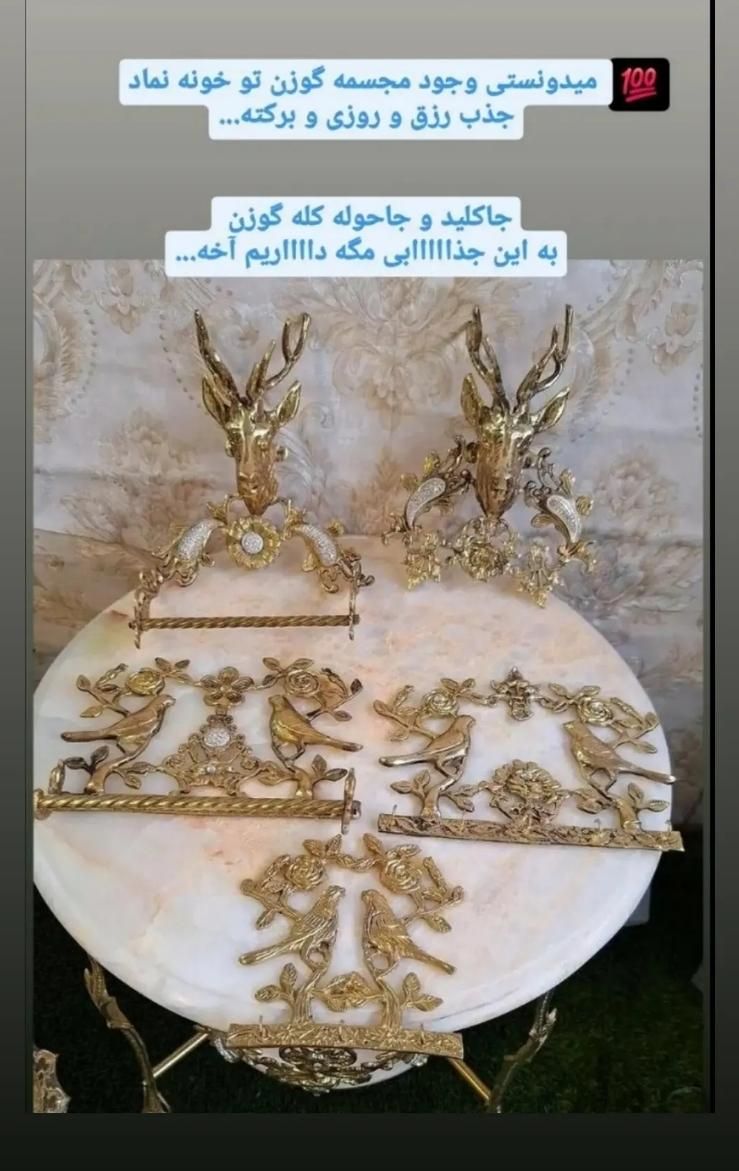 *ست پذیرایی میوهخوری شیرینیخوری برنزمجسمه اسب برنز|مجسمه، تندیس، ماکت|قم, نخودی|دیوار