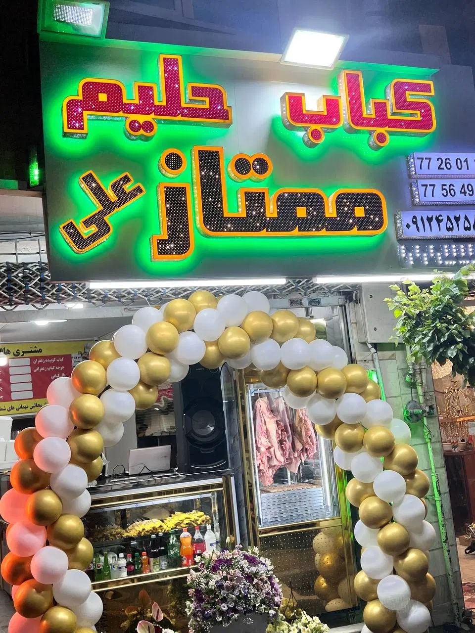 کارگرساده.کارگرکبابی.کارگررستوران.کارگرباجای خواب|استخدام خدمات فروشگاه و رستوران|تهران, شارق|دیوار